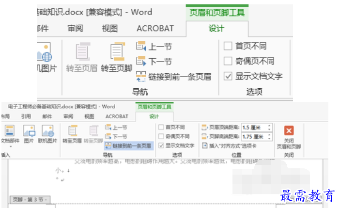 1625103558140212.png image.png