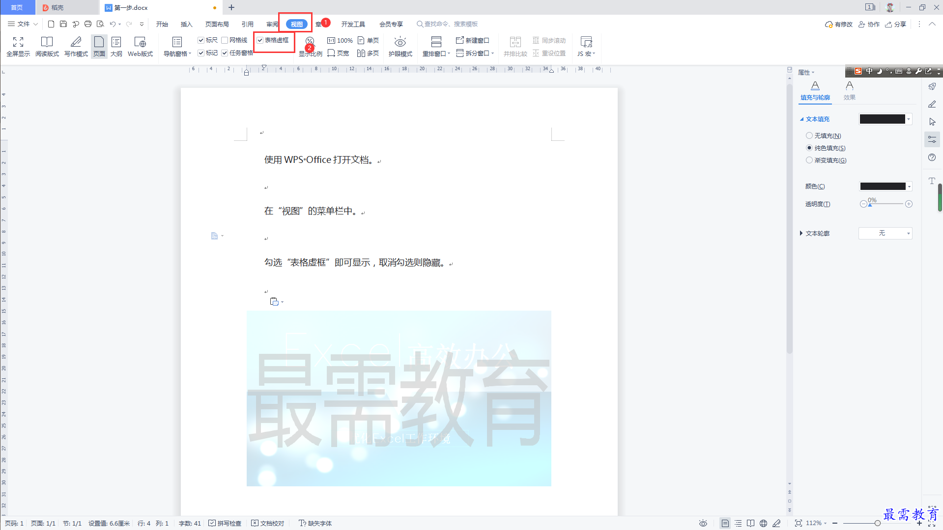 1625105200538753.png image.png