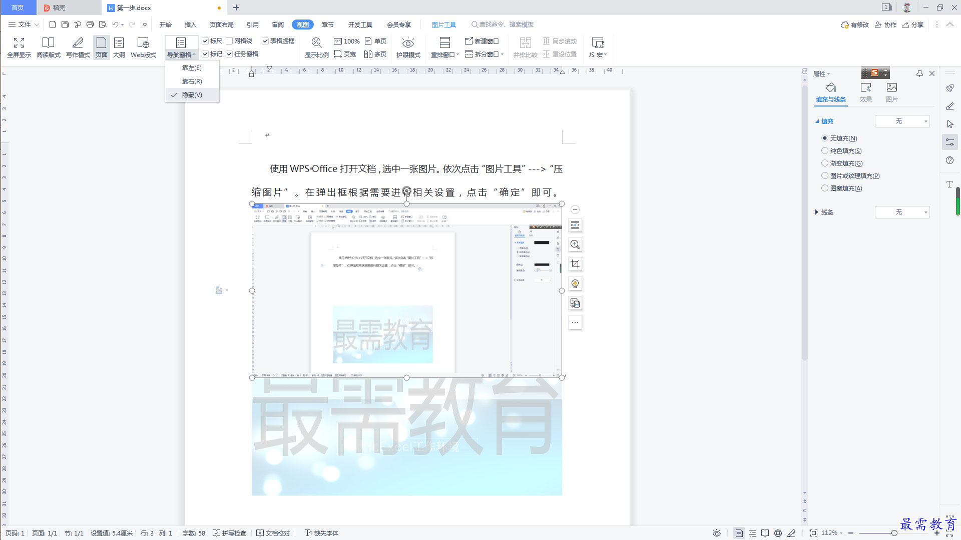 1625105989654716.png image.png
