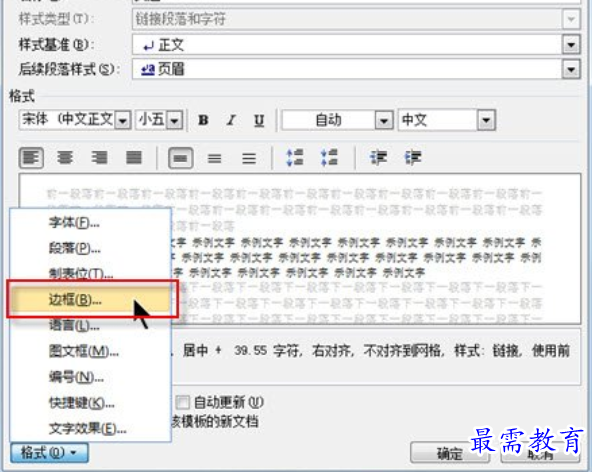 1625110215767330.png image.png