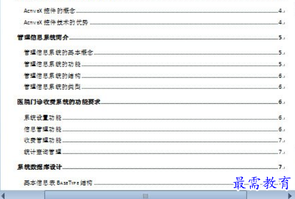 1625110656166406.png image.png