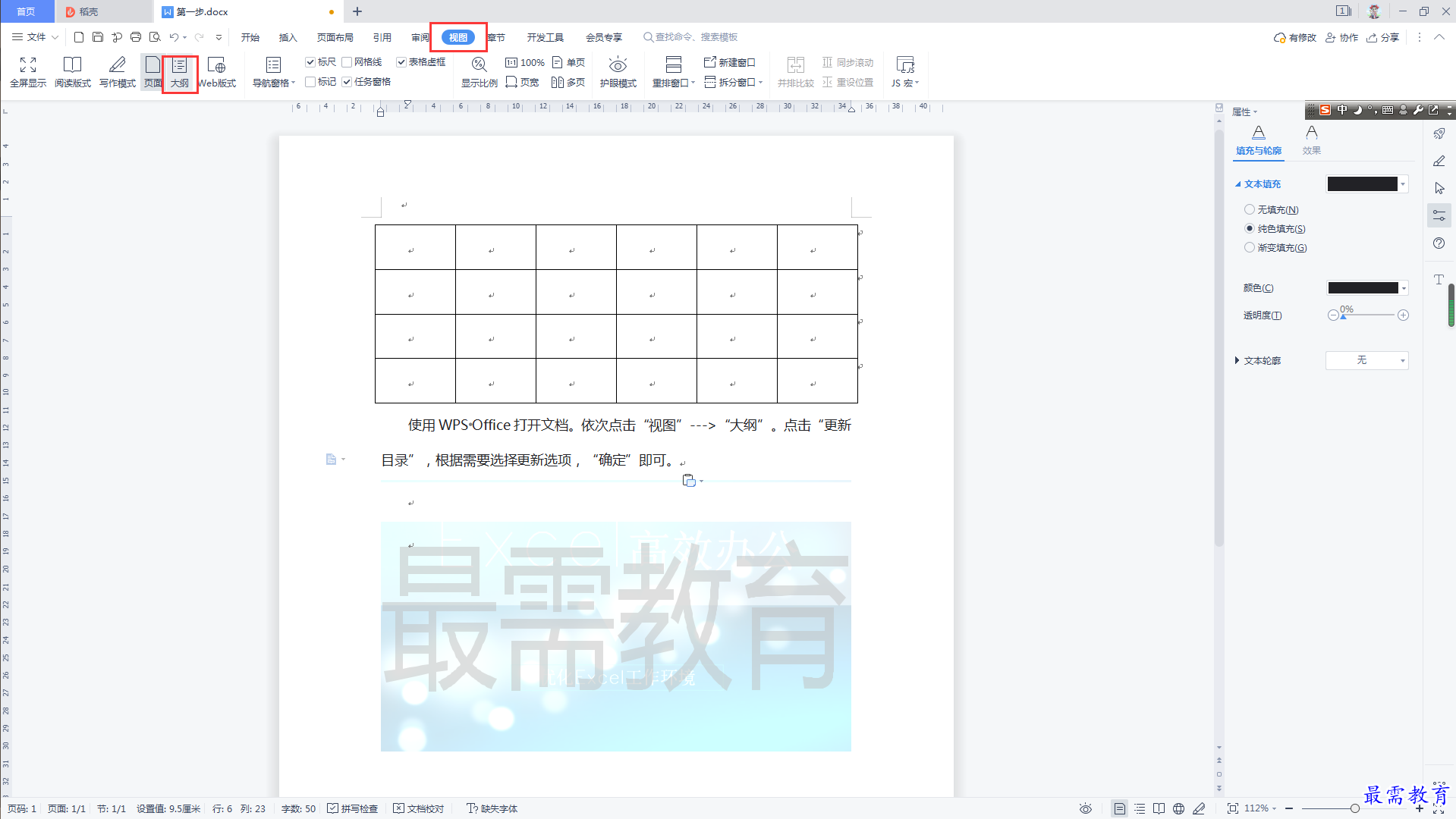 1625110682159138.png image.png
