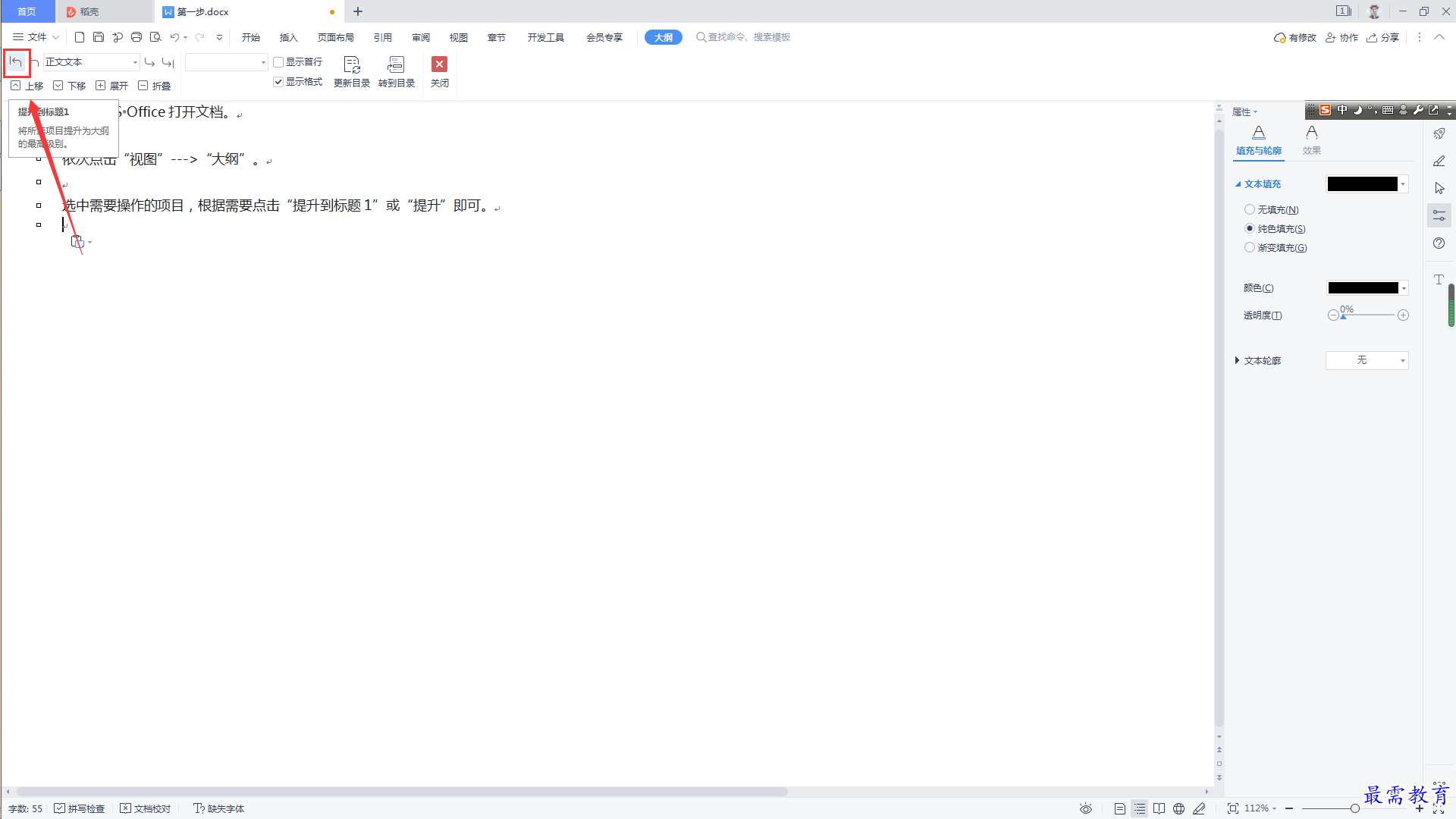 1625111774790993.png image.png