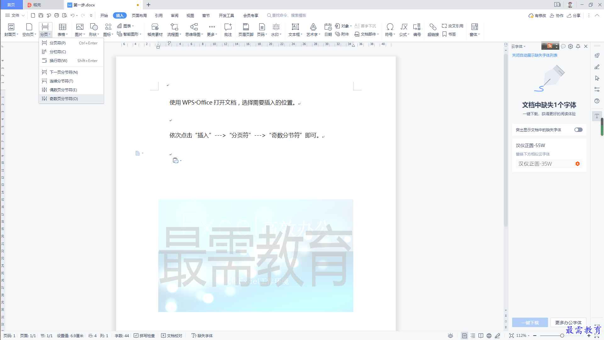 1625188218252661.png image.png