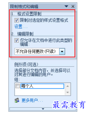 1625465094945397.png image.png