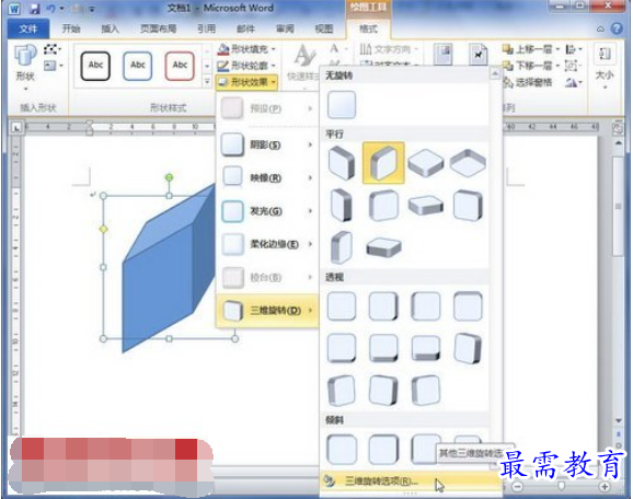1625466716524965.png image.png