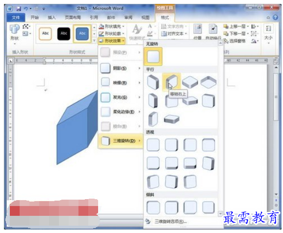 1625466745977189.png image.png