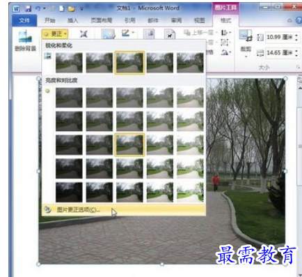 1625466938944117.png image.png