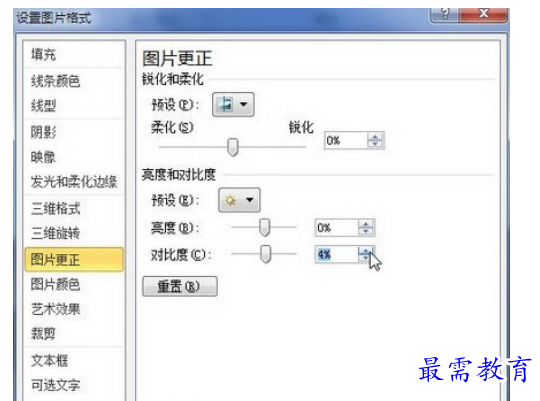 1625467032969738.png image.png