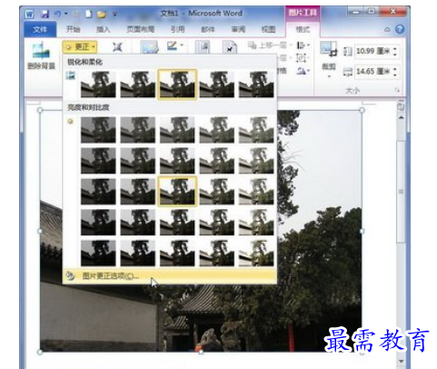 1625467043876494.png image.png