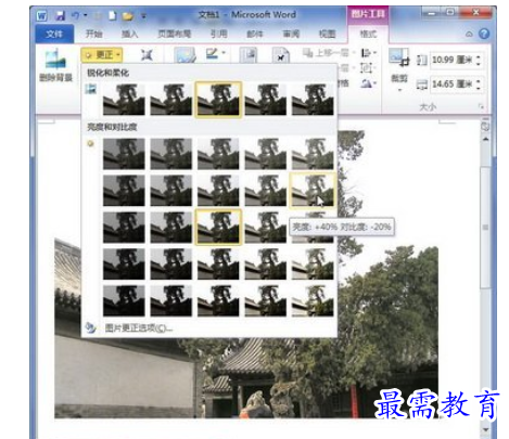 1625467053985528.png image.png