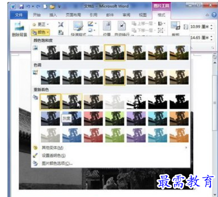 1625467102942356.png image.png