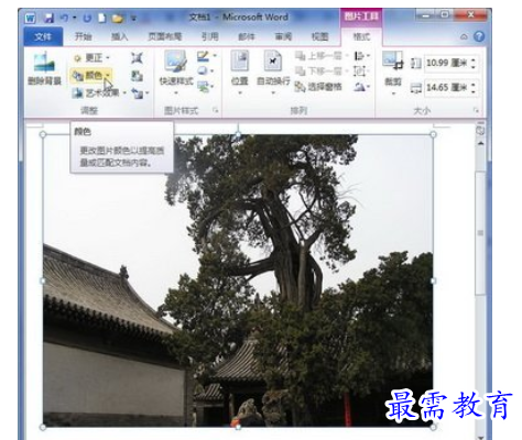 1625467114640746.png image.png