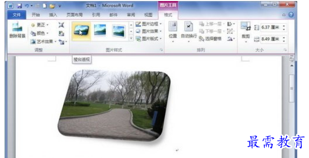1625468303367315.png image.png