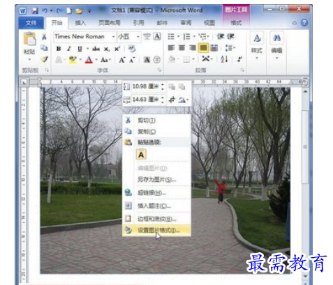 1625468441407770.png image.png
