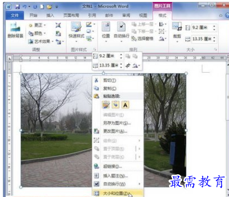 1625468580790067.png image.png