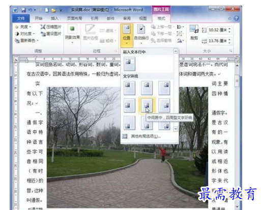 1625468724243006.png image.png