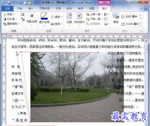 1625468784260866.png image.png