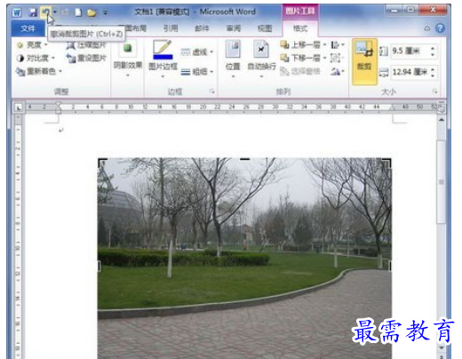 1625468980143959.png image.png