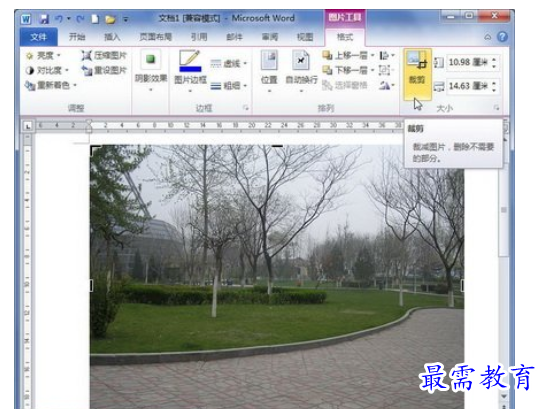 1625469006650278.png image.png