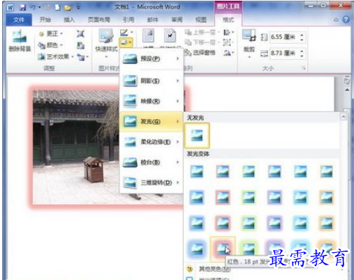 1625533580869384.png image.png