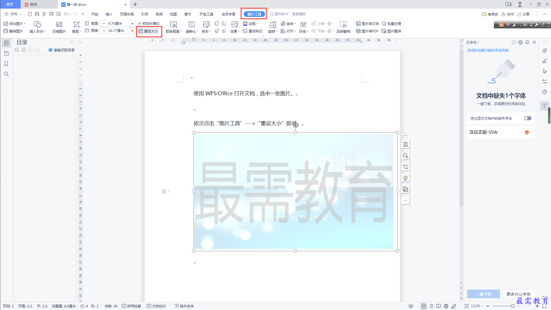 1625621508629504.png image.png