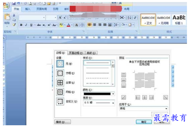 1625628716418921.png image.png