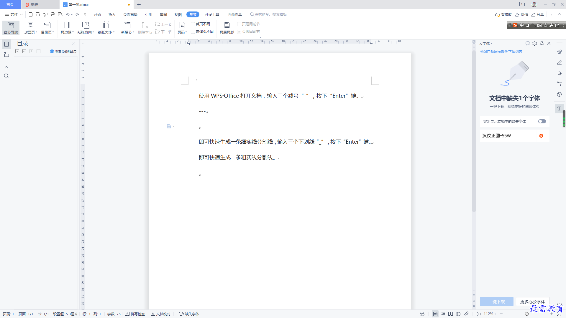 1625635017572882.png image.png