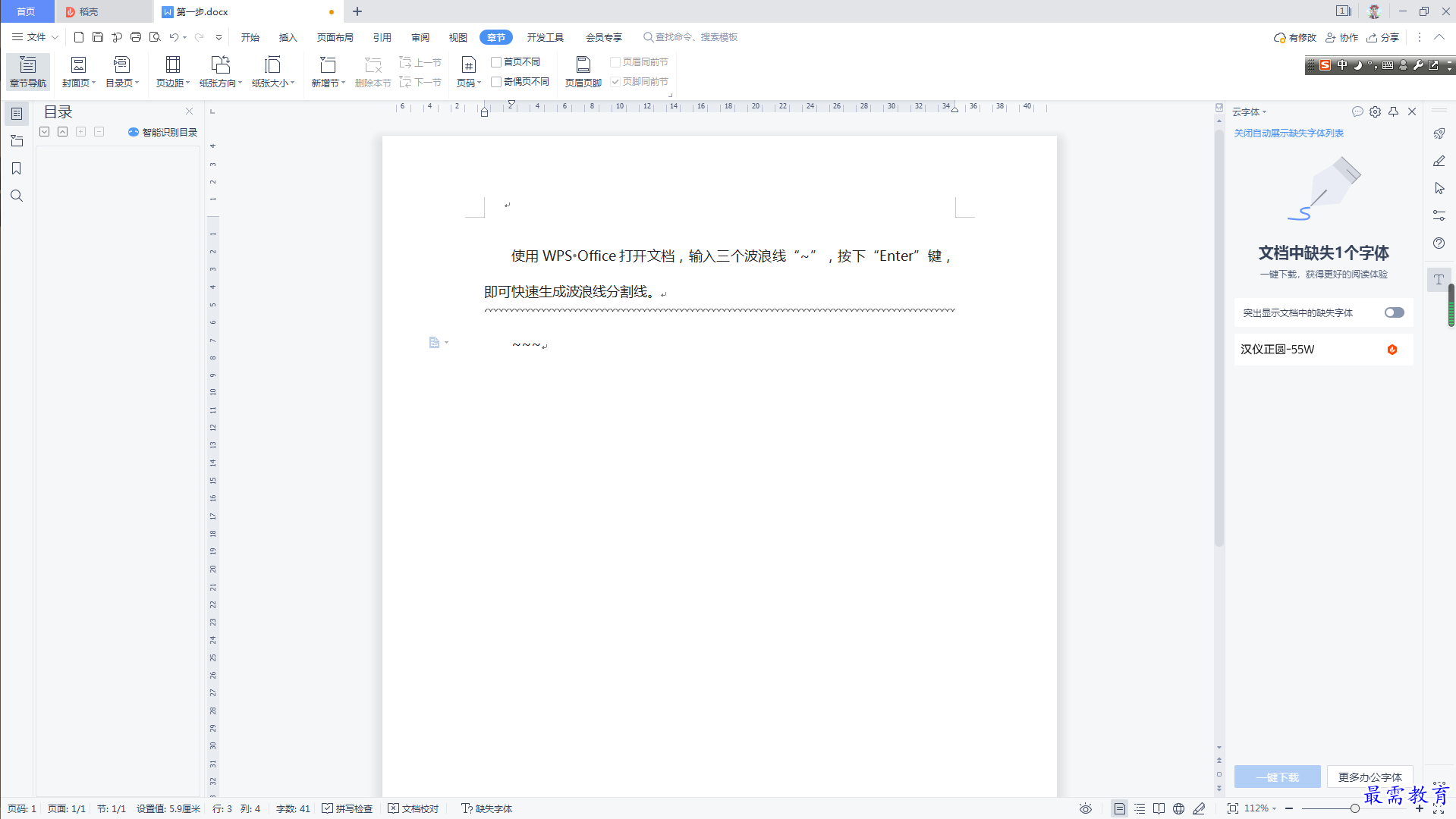 1625635883172867.png image.png