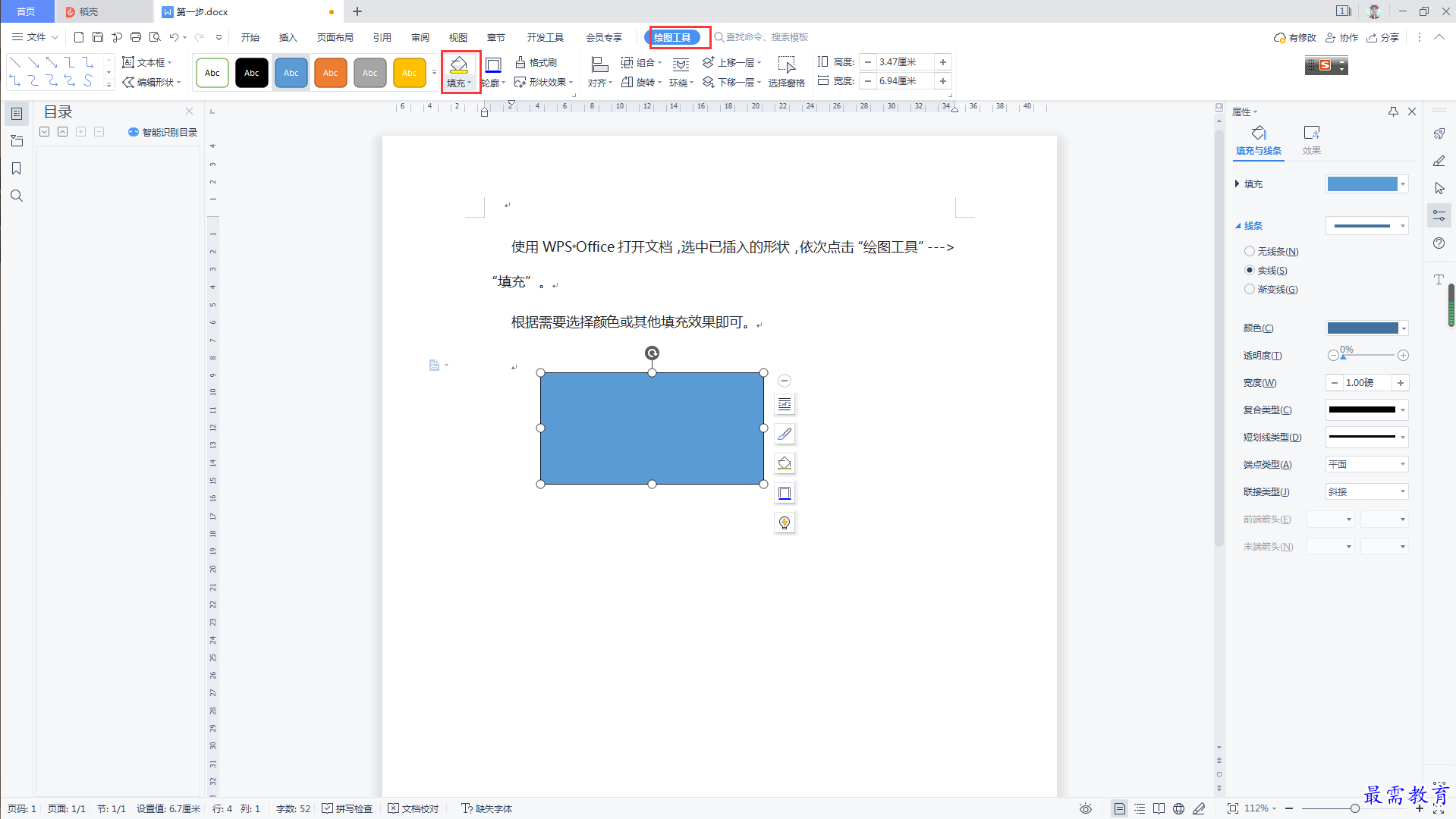 1625636839141414.png image.png