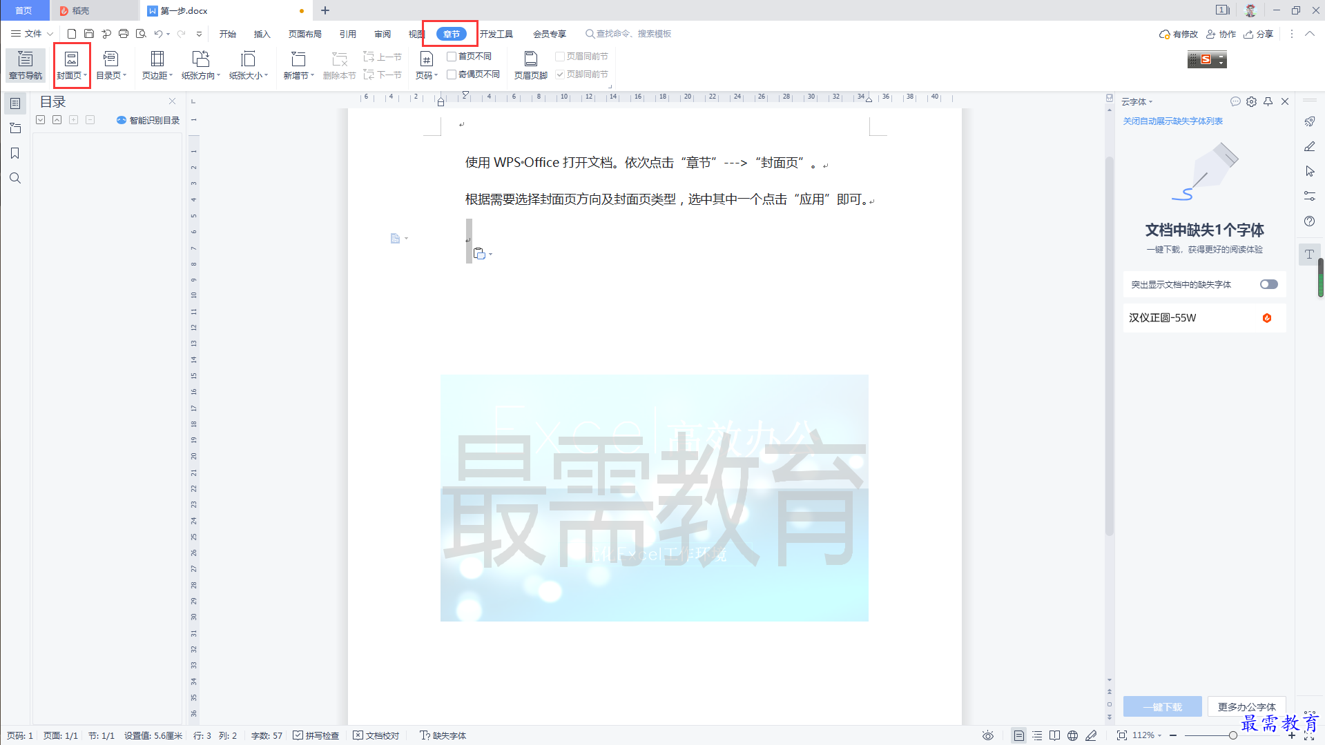 1625706395157221.png image.png