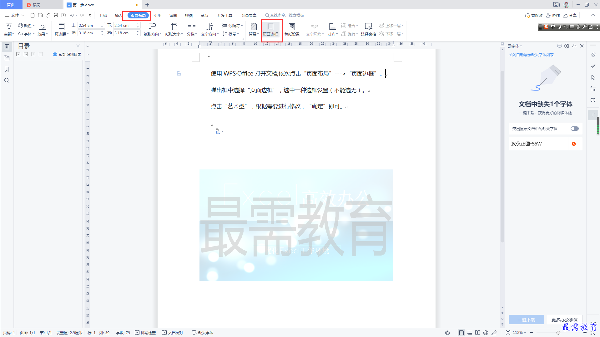1625710144455800.png image.png