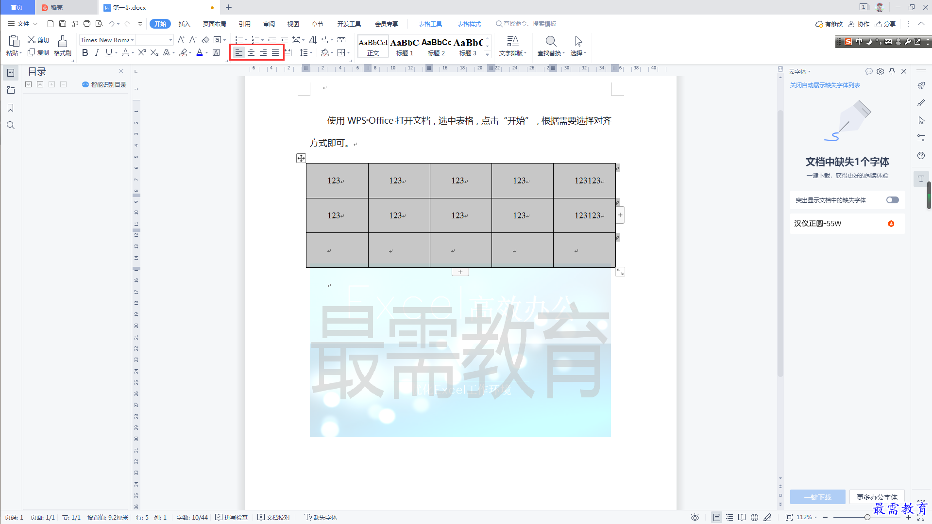 1625712348345060.png image.png