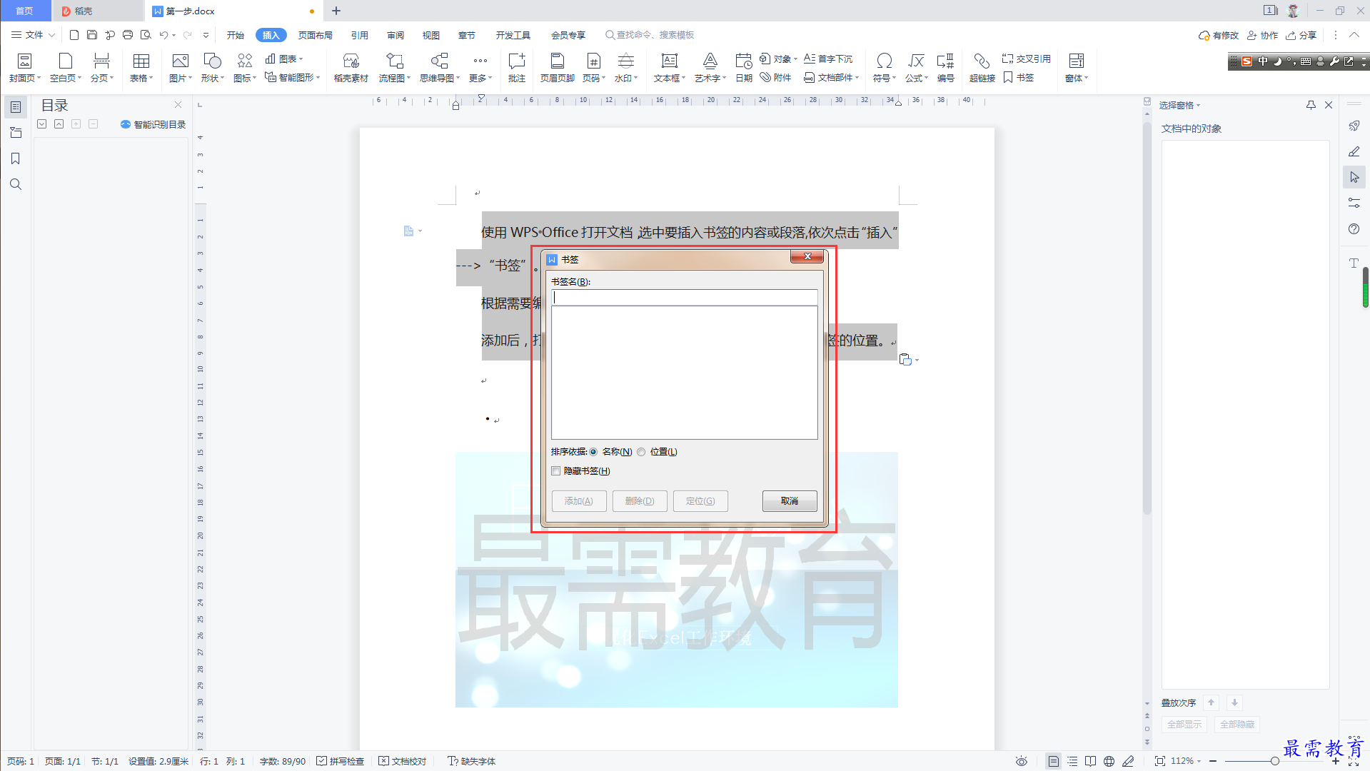 1625721946204247.png image.png