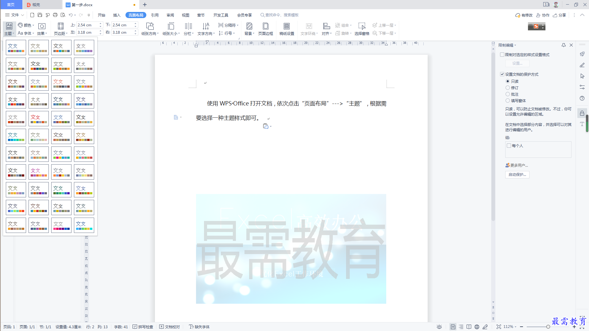 1625722521514875.png image.png