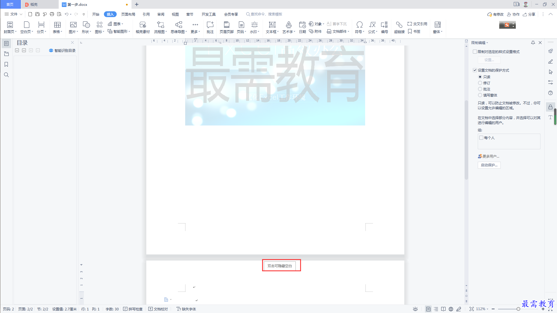 1625722955514446.png image.png