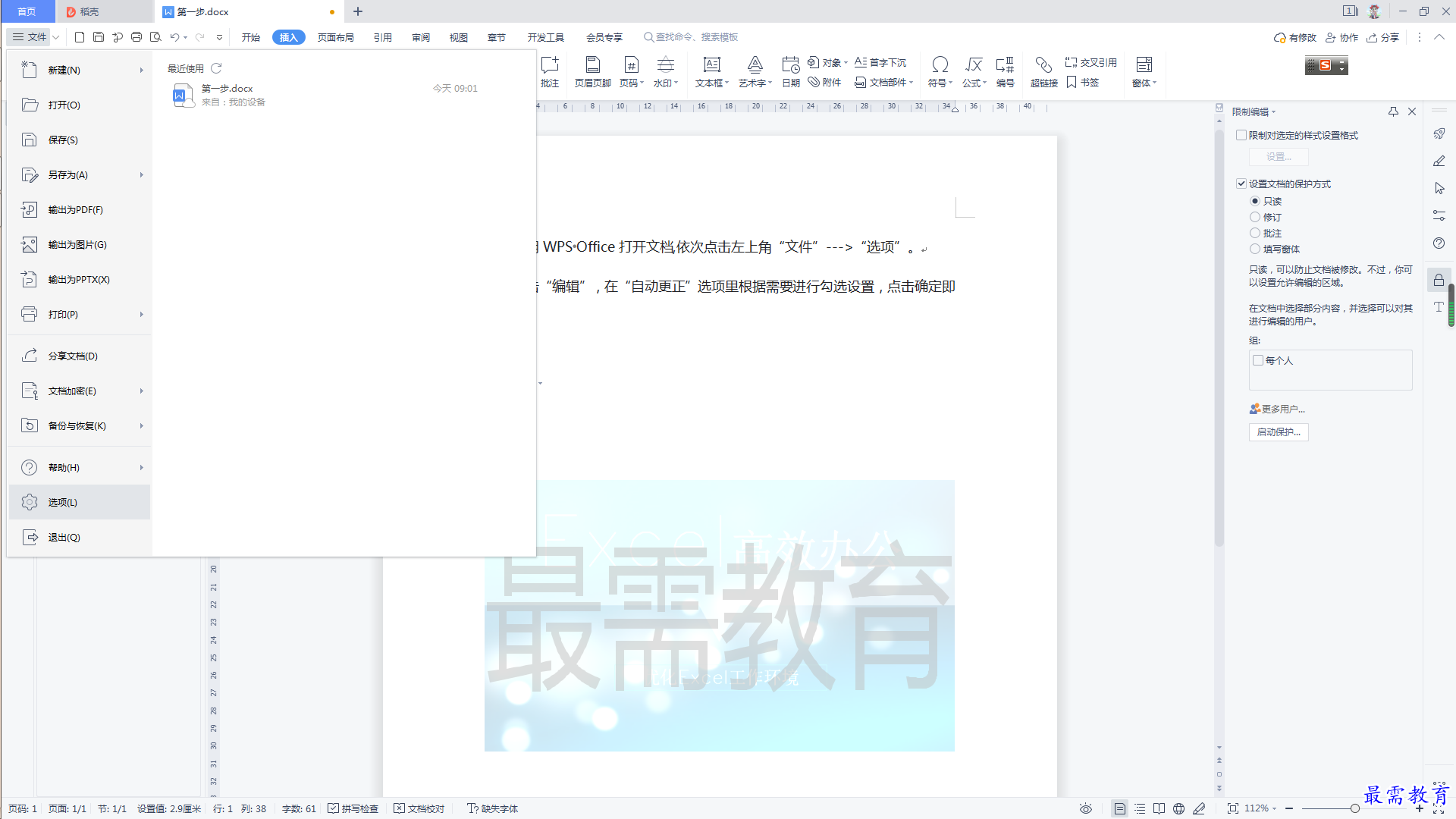 1625723664592831.png image.png