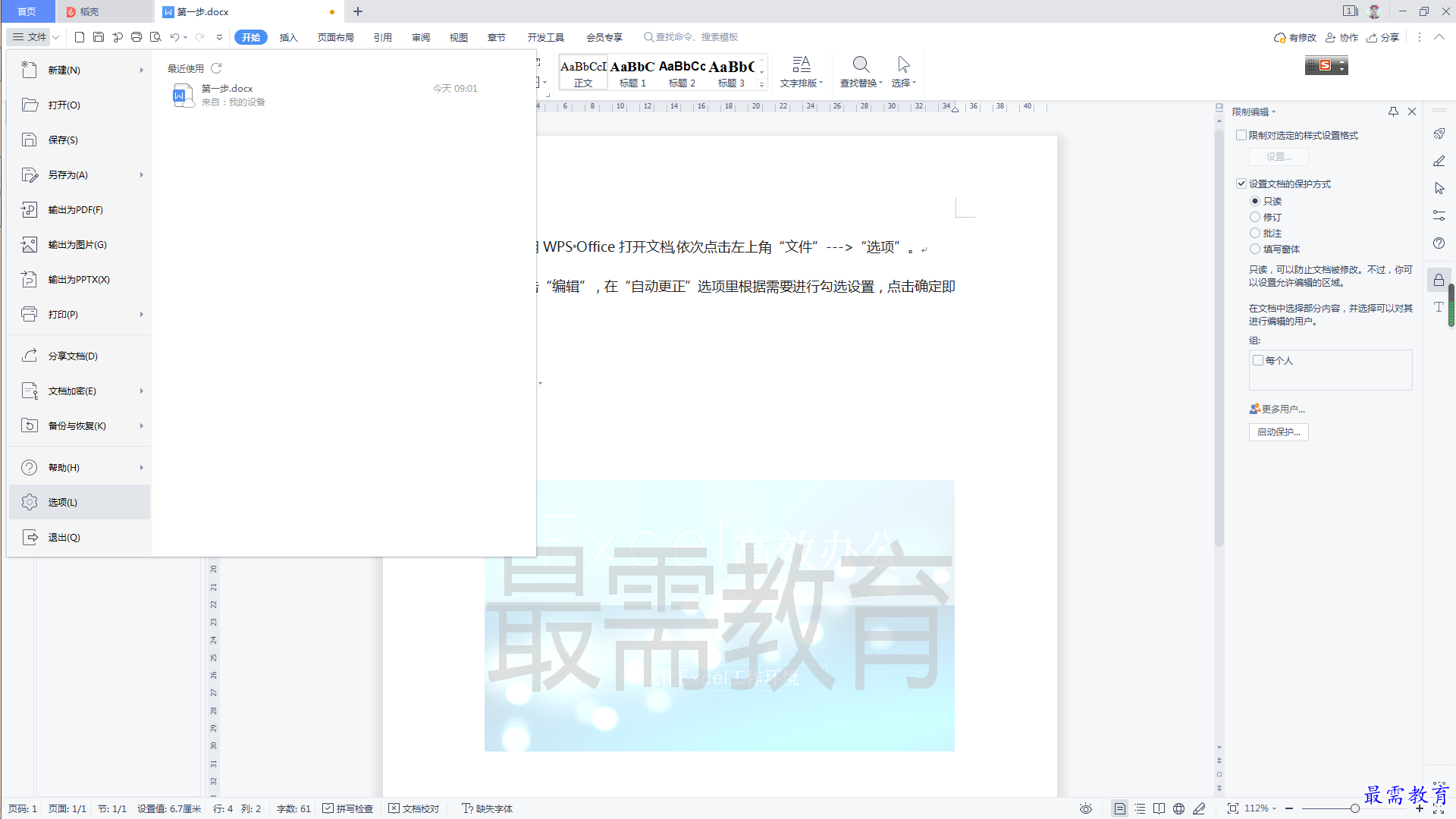 1625723950638072.png image.png