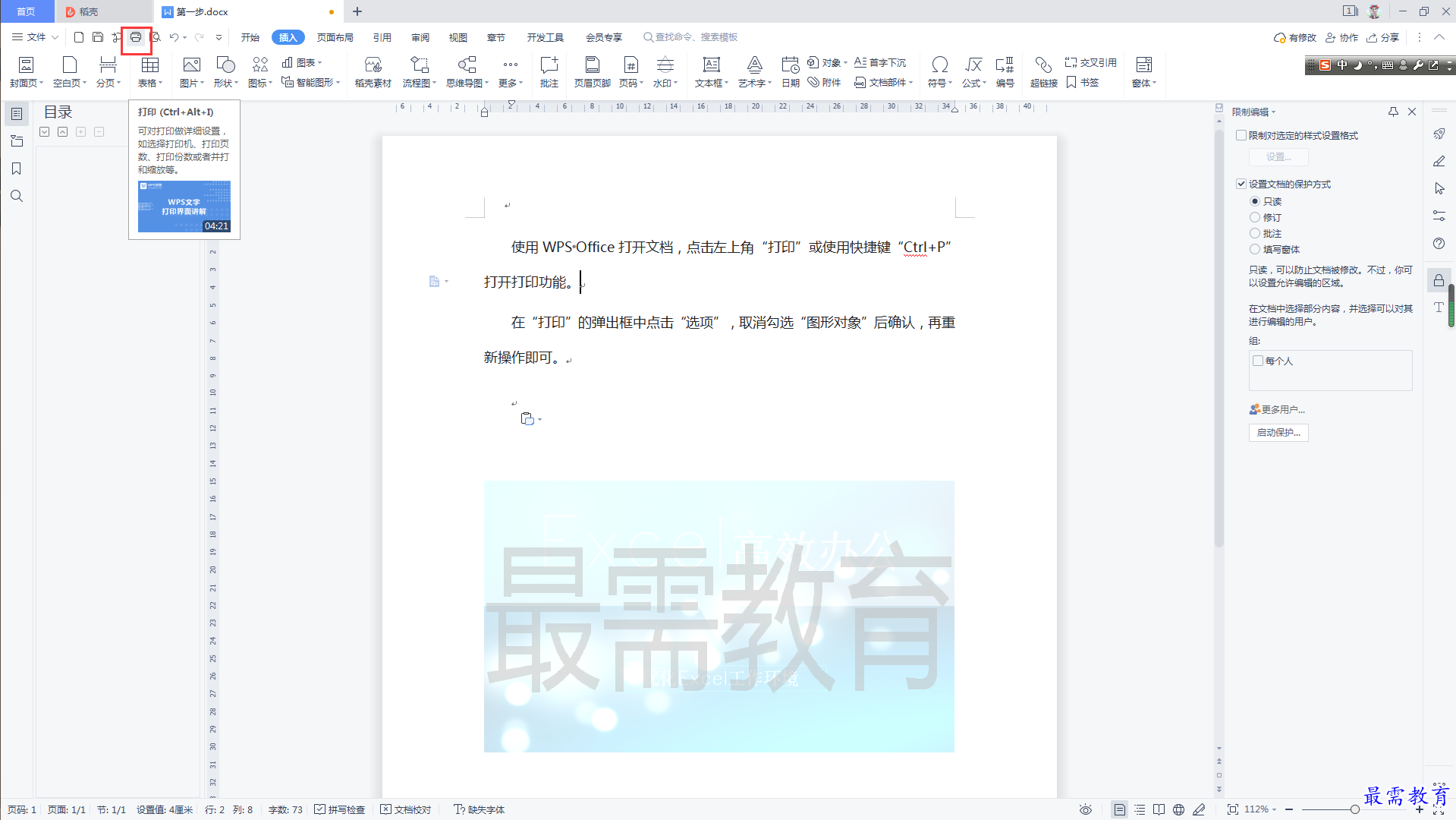 1625725736492461.png image.png