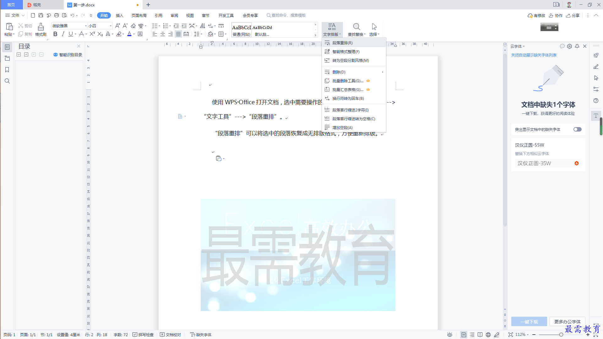 1625793937555928.png image.png