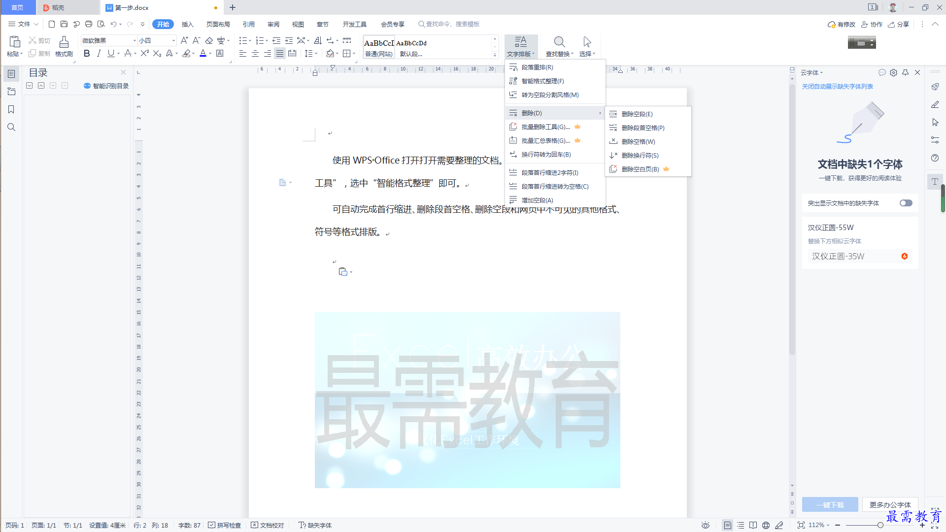 1625794139336496.png image.png
