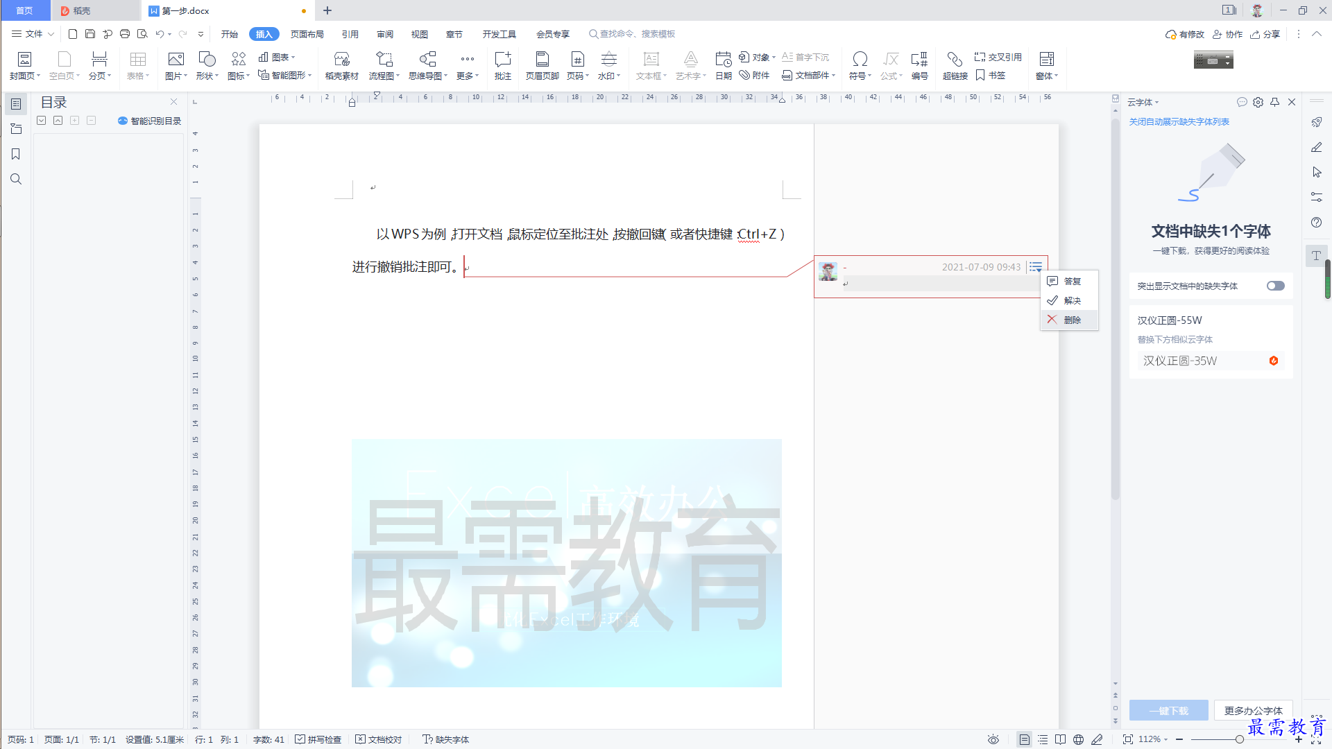 1625794997963903.png image.png