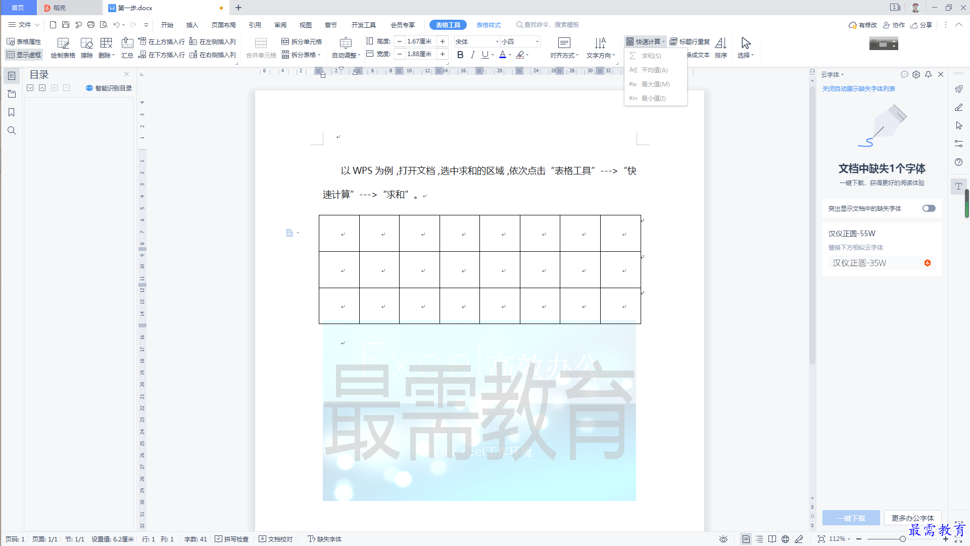 1625795077567909.png image.png