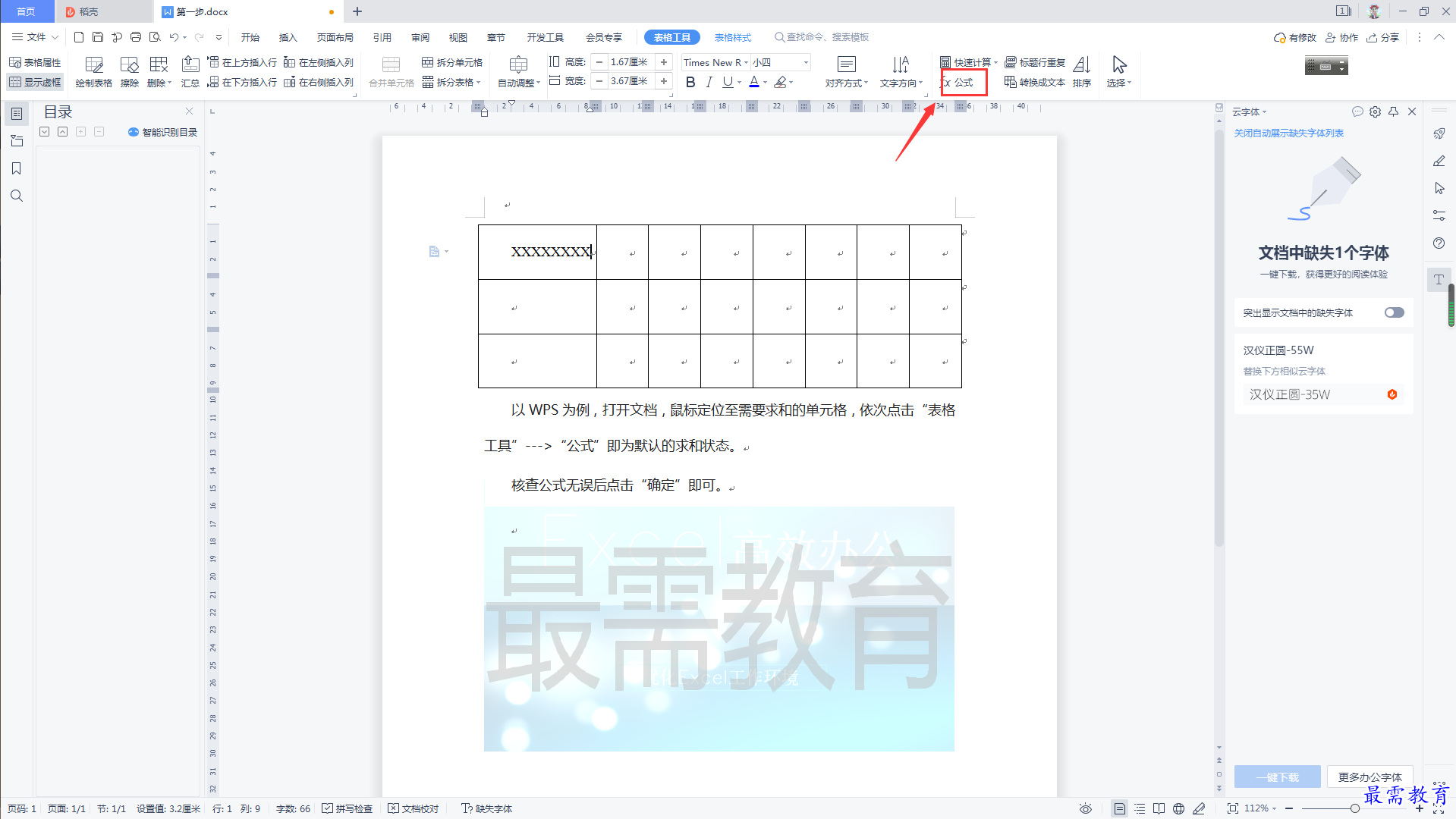 1625795240602448.png image.png