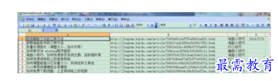 1625801203264433.png image.png