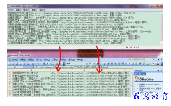 1625801259242963.png image.png