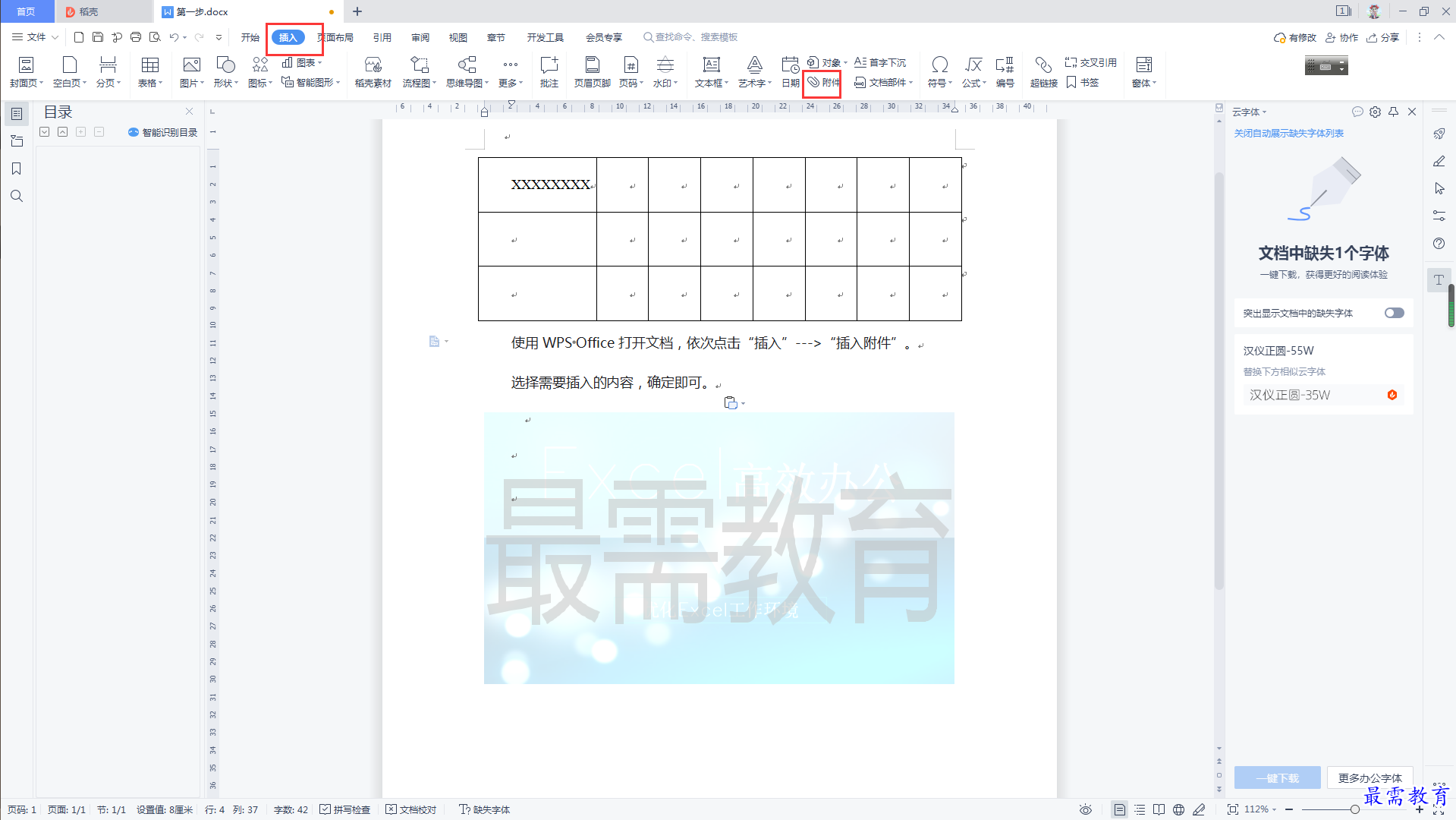 1625802888350494.png image.png