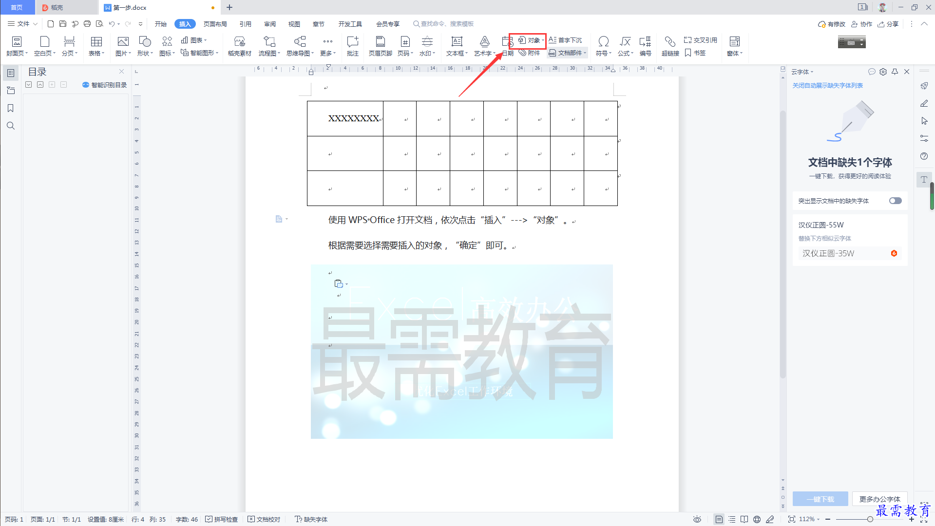 1625807095422675.png image.png