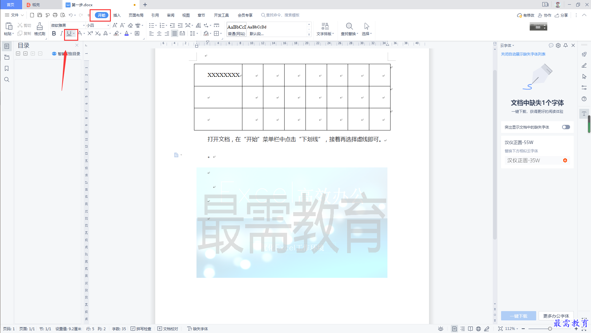 1625808393584915.png image.png