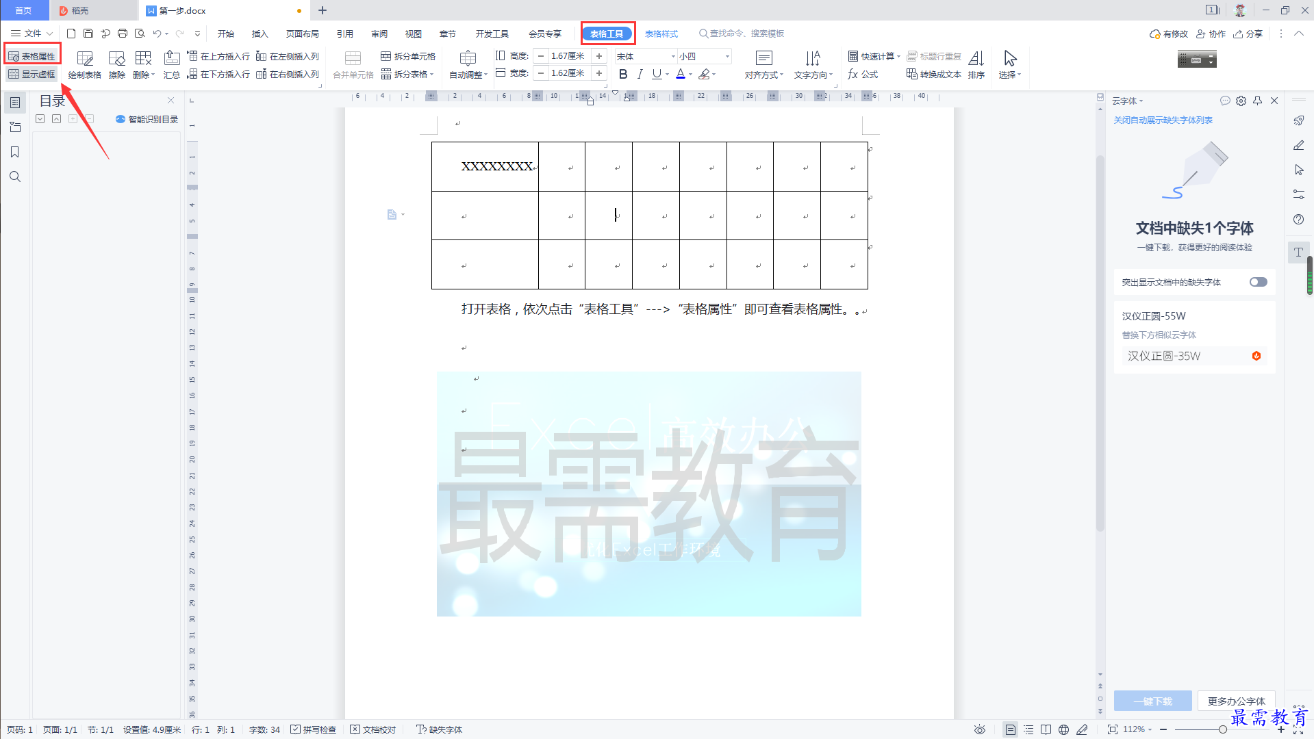 1625808463857648.png image.png